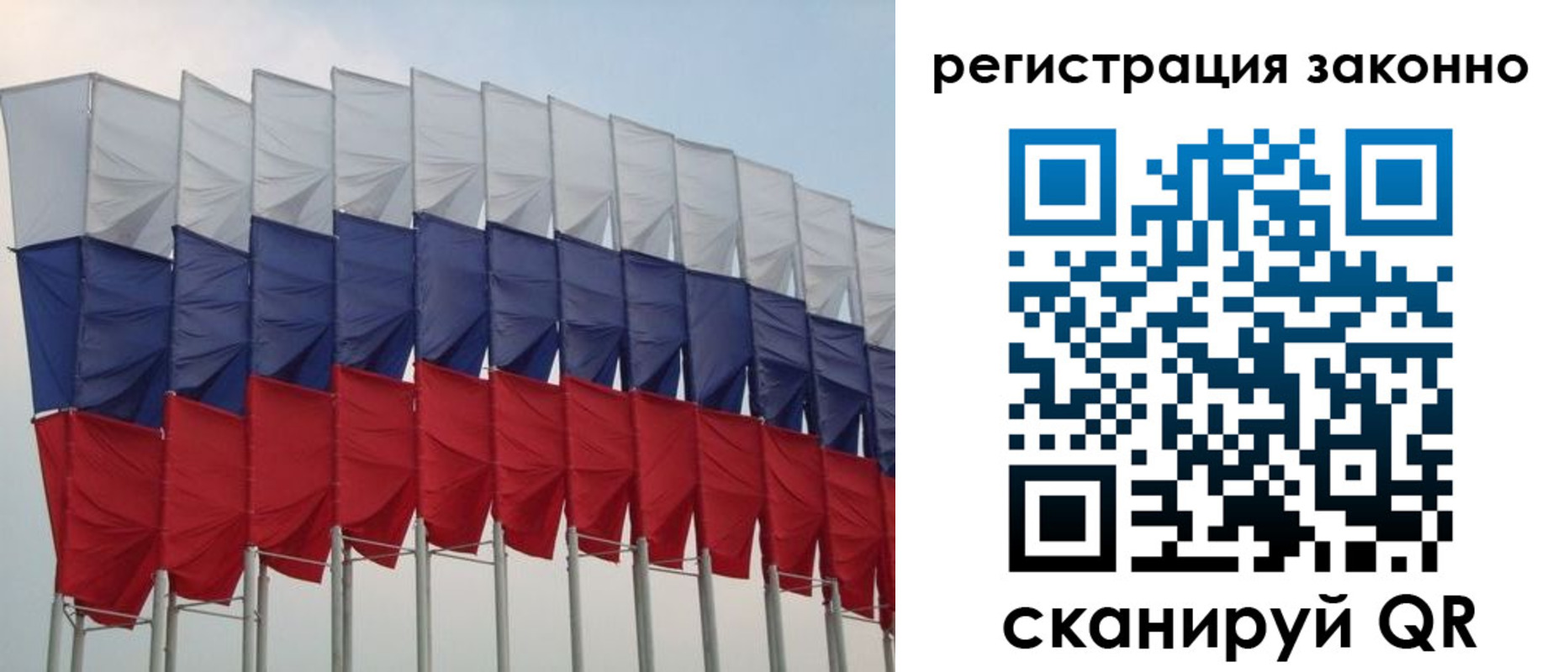 прописка для военкомата в Реутове